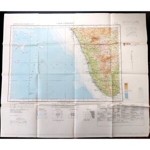 Cape Comorin 1963 - Seventh Edition Map
